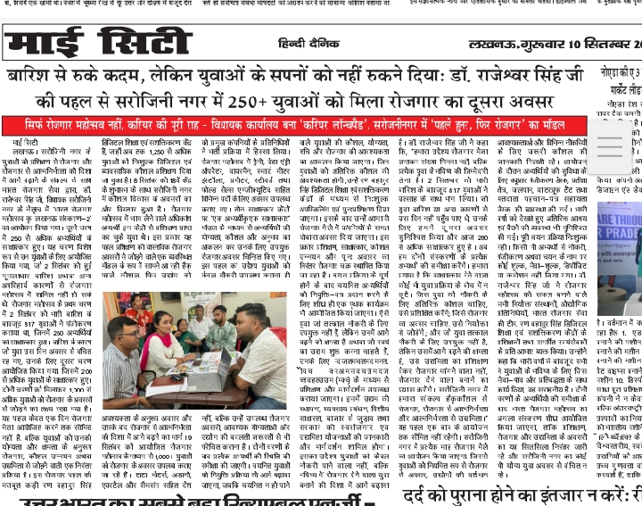 Bharat Rojgar Sewa media image 22